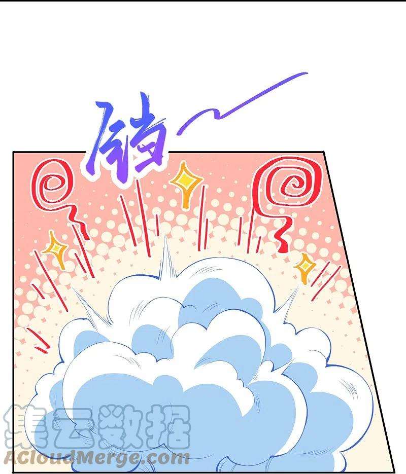 逆天邪神430话 合作愉快