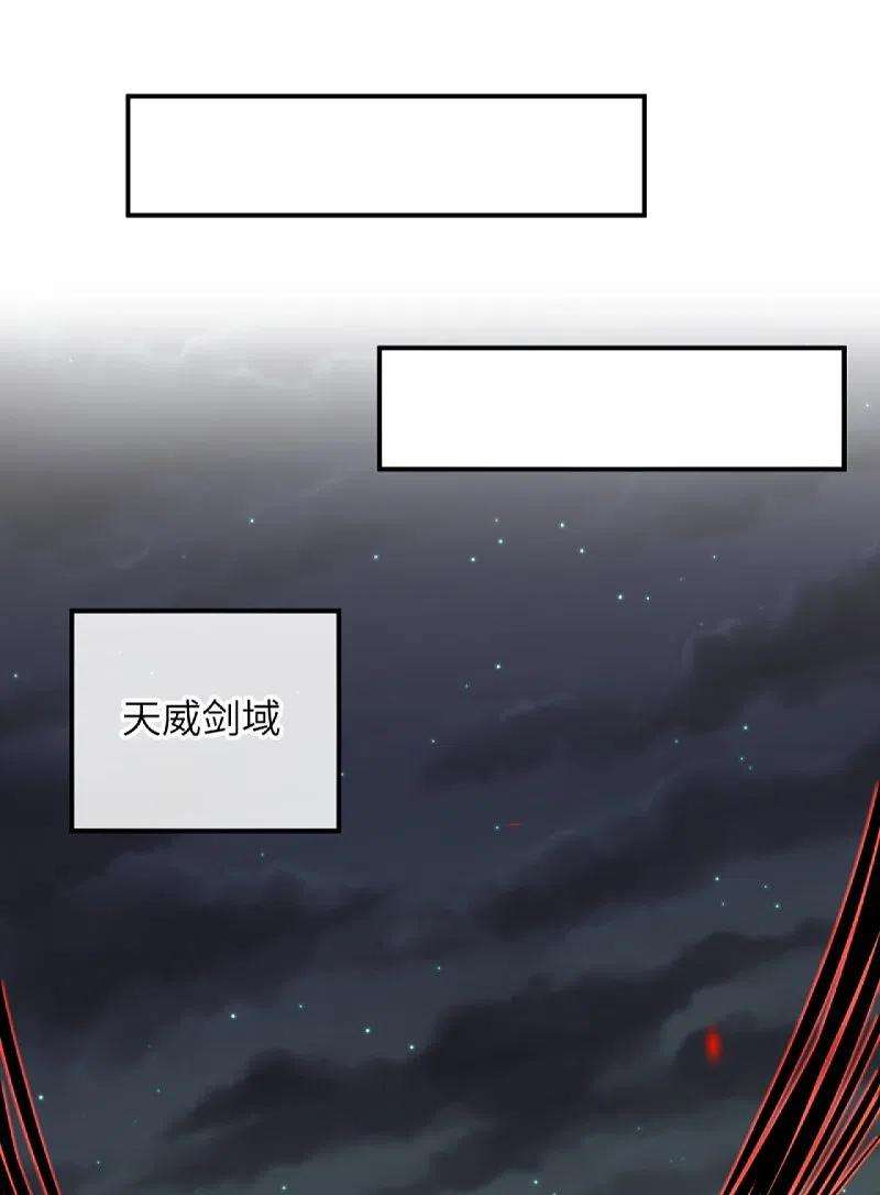 逆天邪神430话 合作愉快