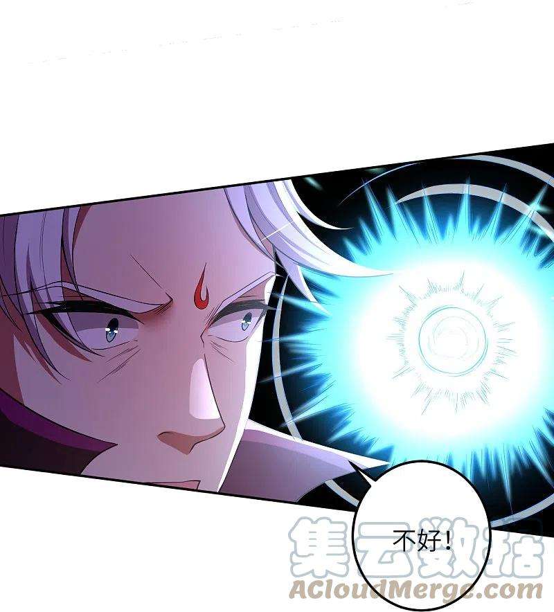 逆天邪神430话 合作愉快