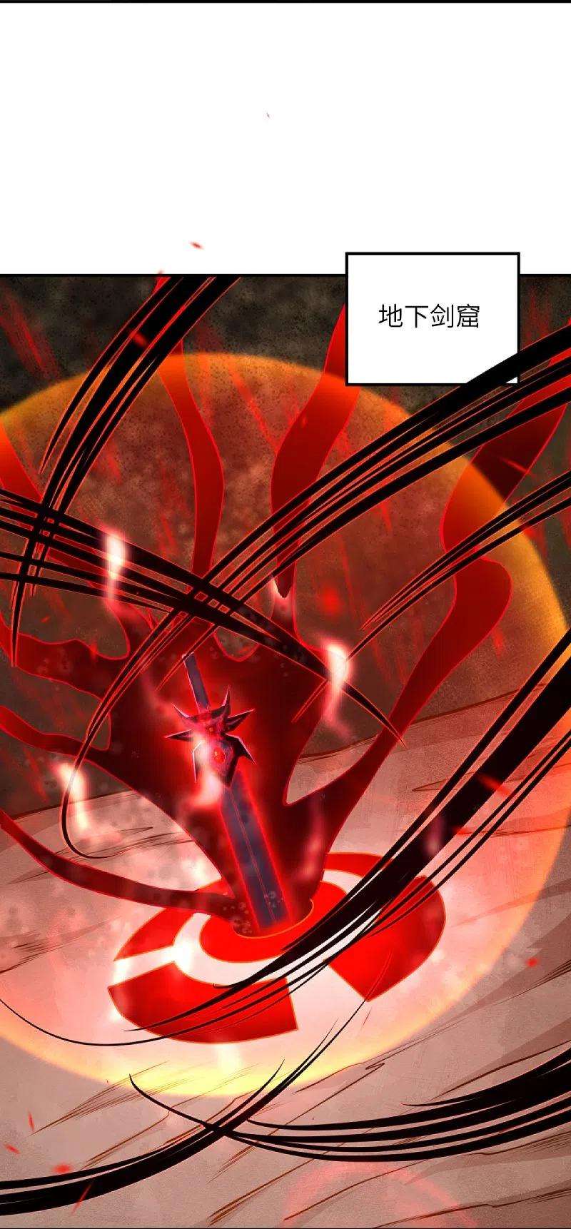 逆天邪神430话 合作愉快