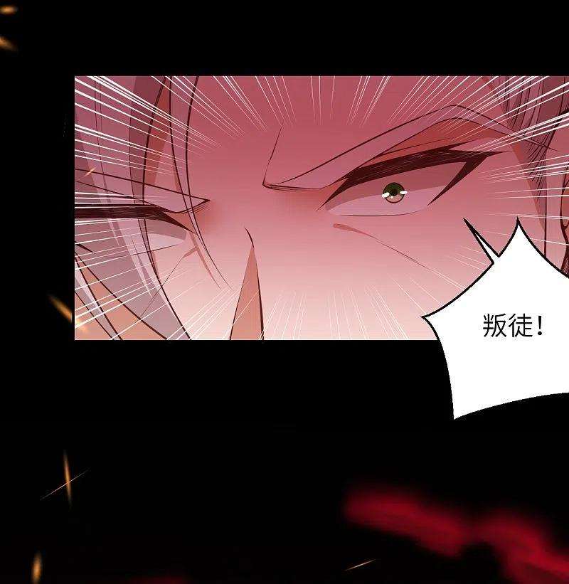 逆天邪神431话 伦家也要亲亲