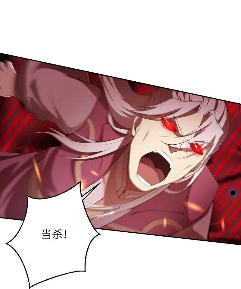 逆天邪神431话 伦家也要亲亲