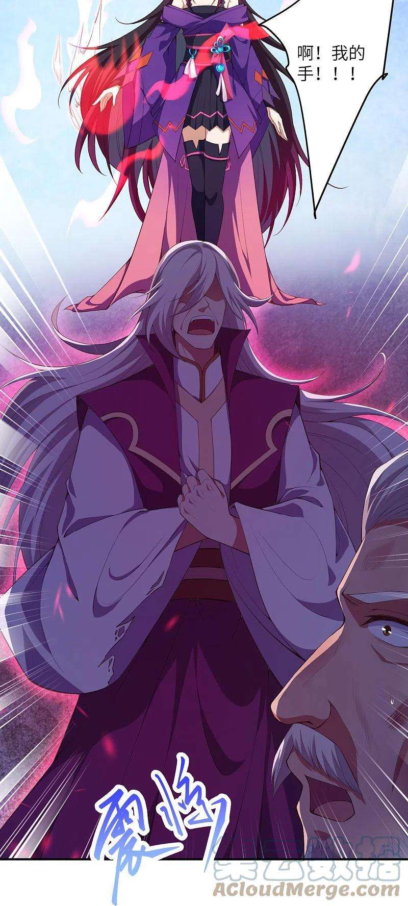 逆天邪神431话 伦家也要亲亲