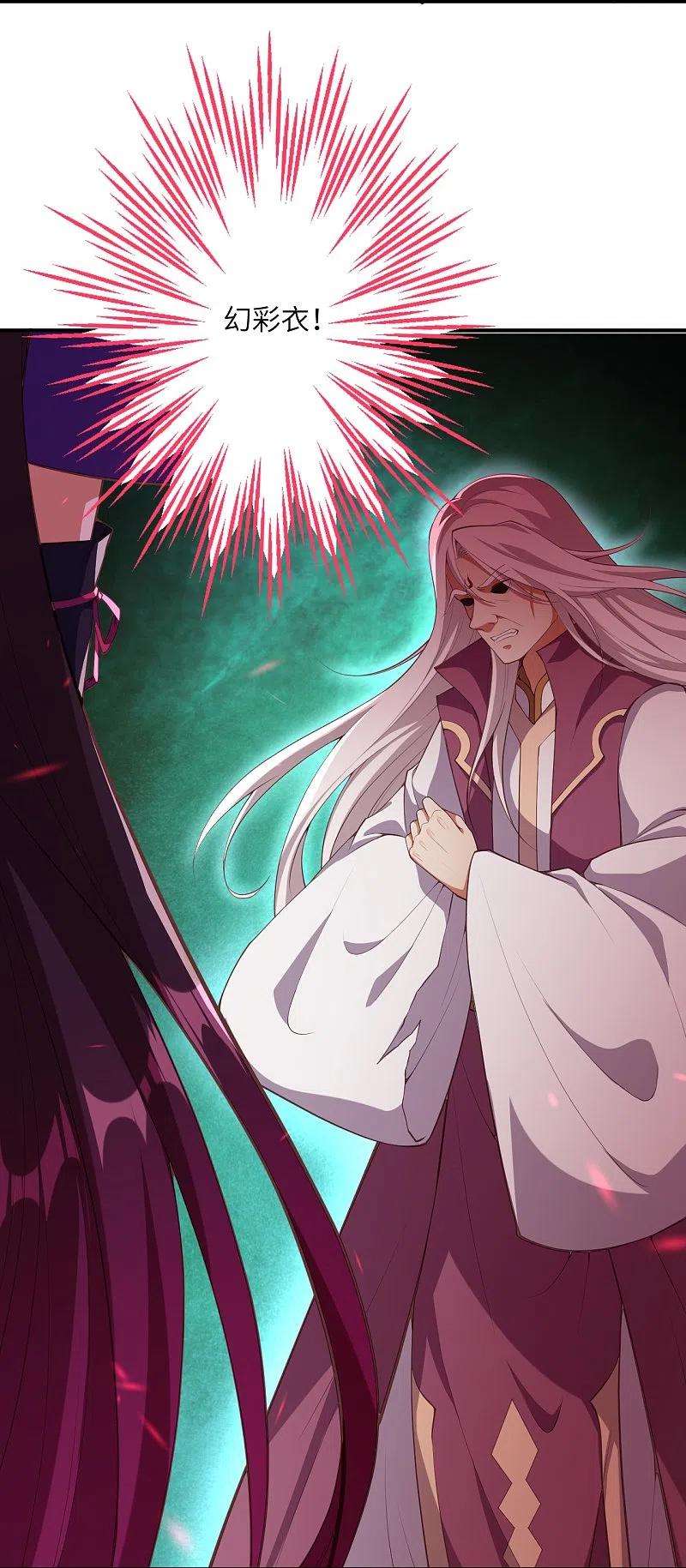 逆天邪神431话 伦家也要亲亲