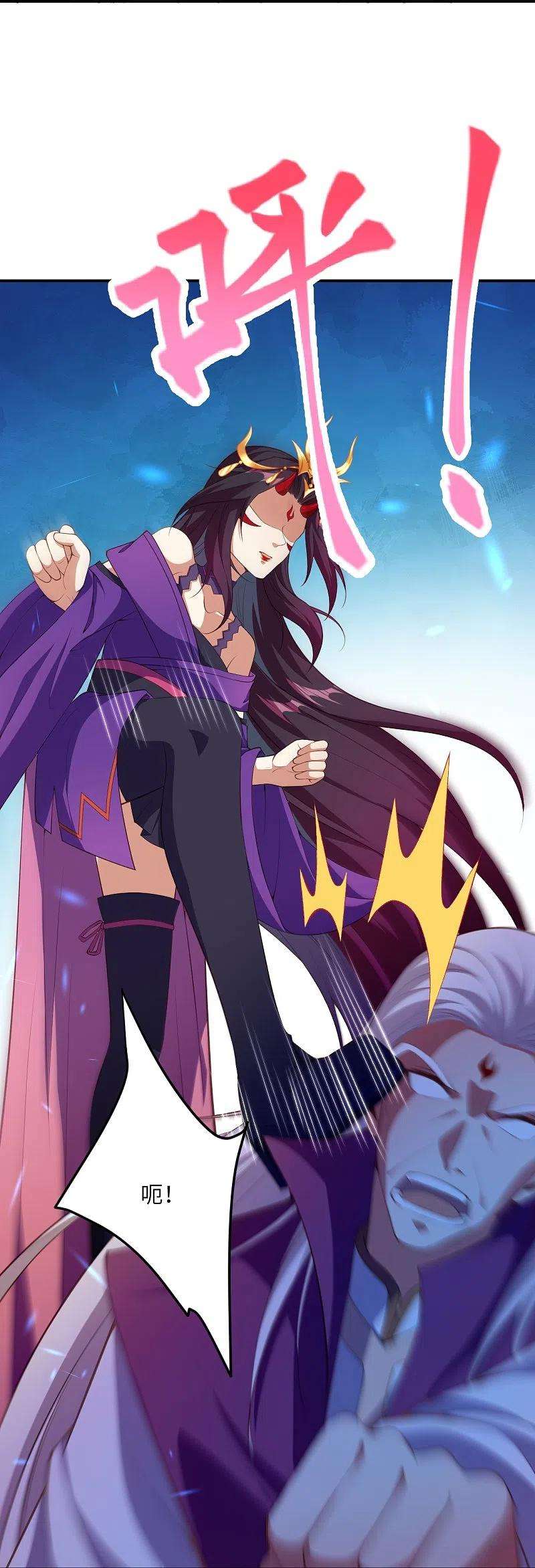 逆天邪神431话 伦家也要亲亲