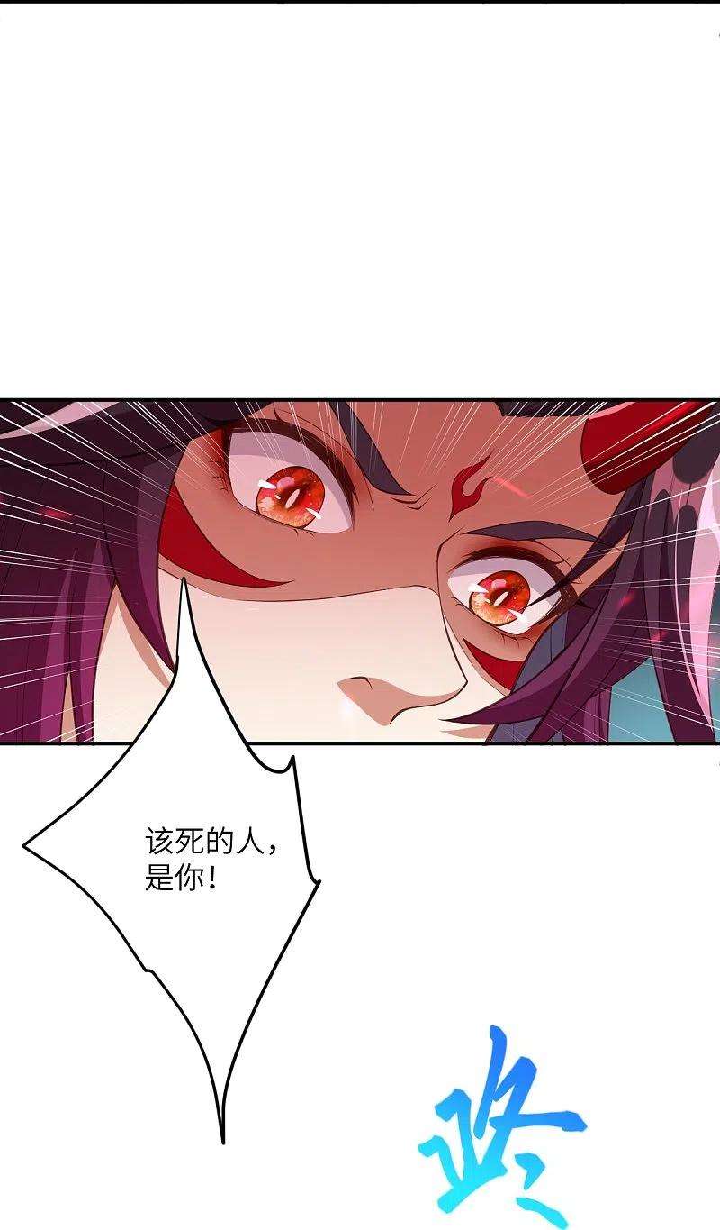 逆天邪神431话 伦家也要亲亲