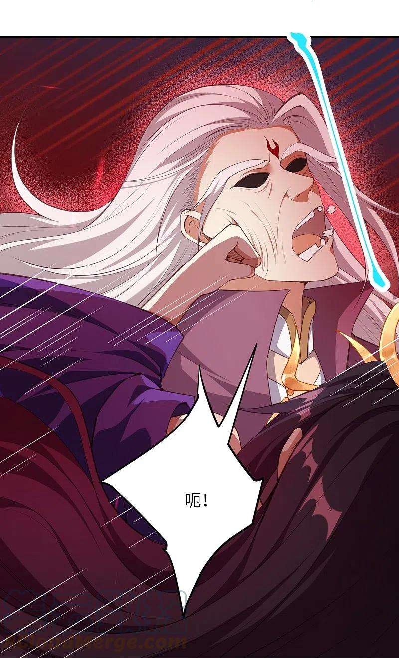 逆天邪神431话 伦家也要亲亲