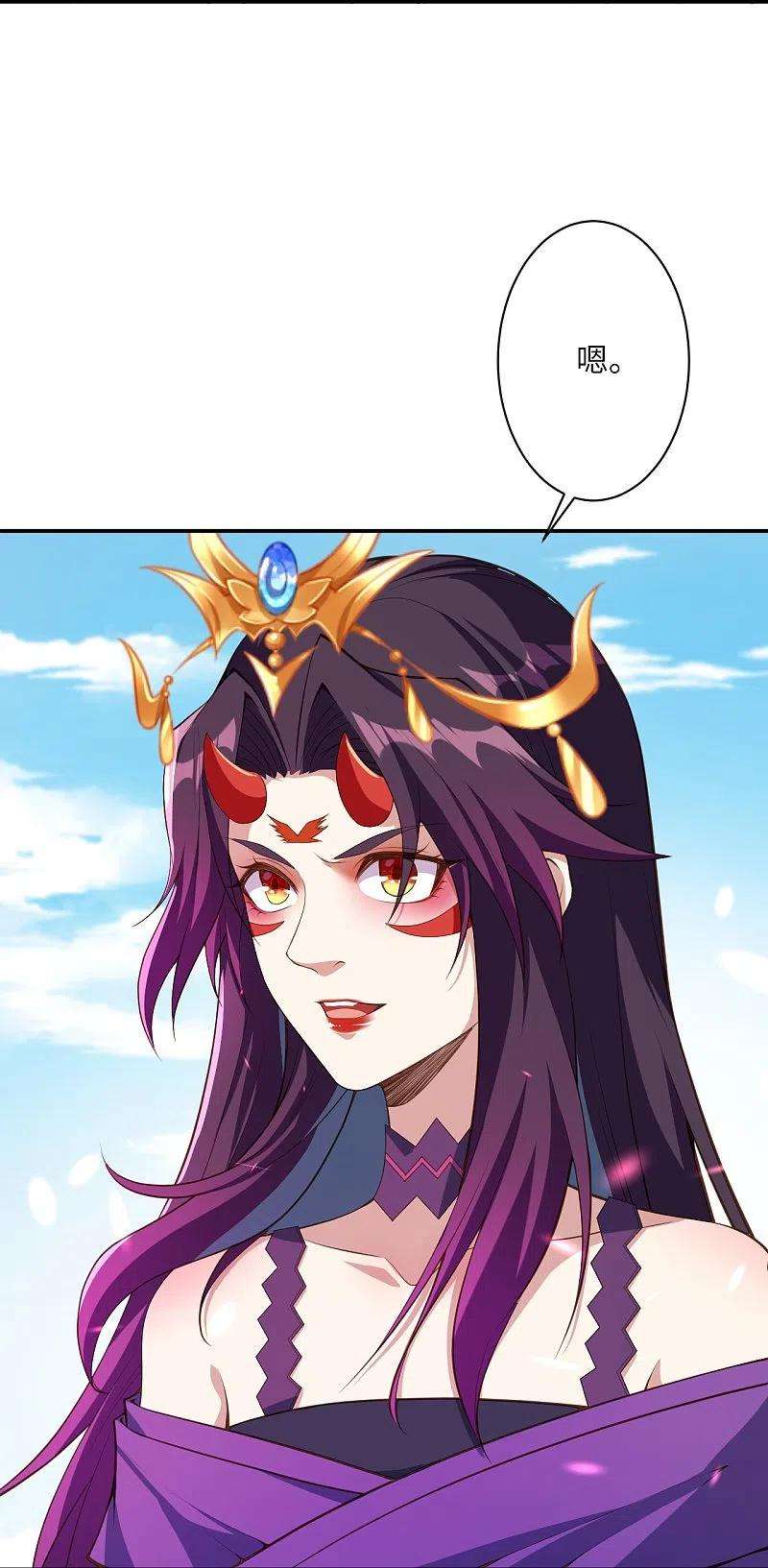 逆天邪神431话 伦家也要亲亲