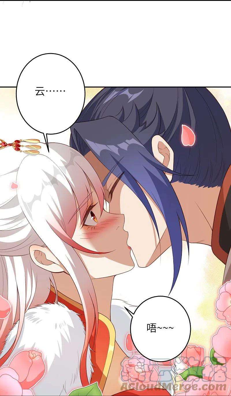 逆天邪神431话 伦家也要亲亲