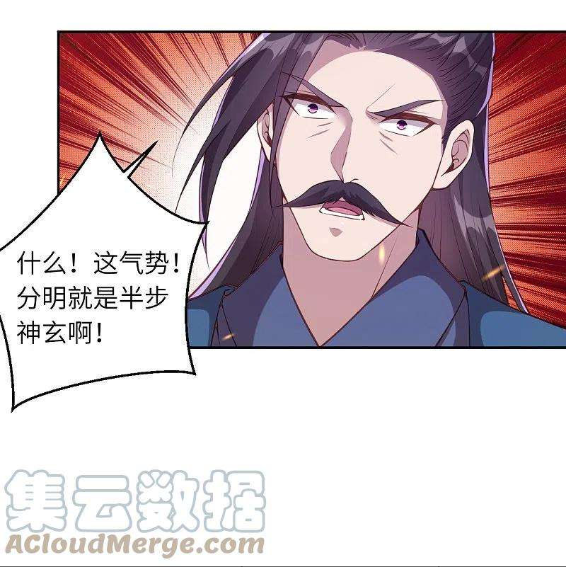 逆天邪神431话 伦家也要亲亲