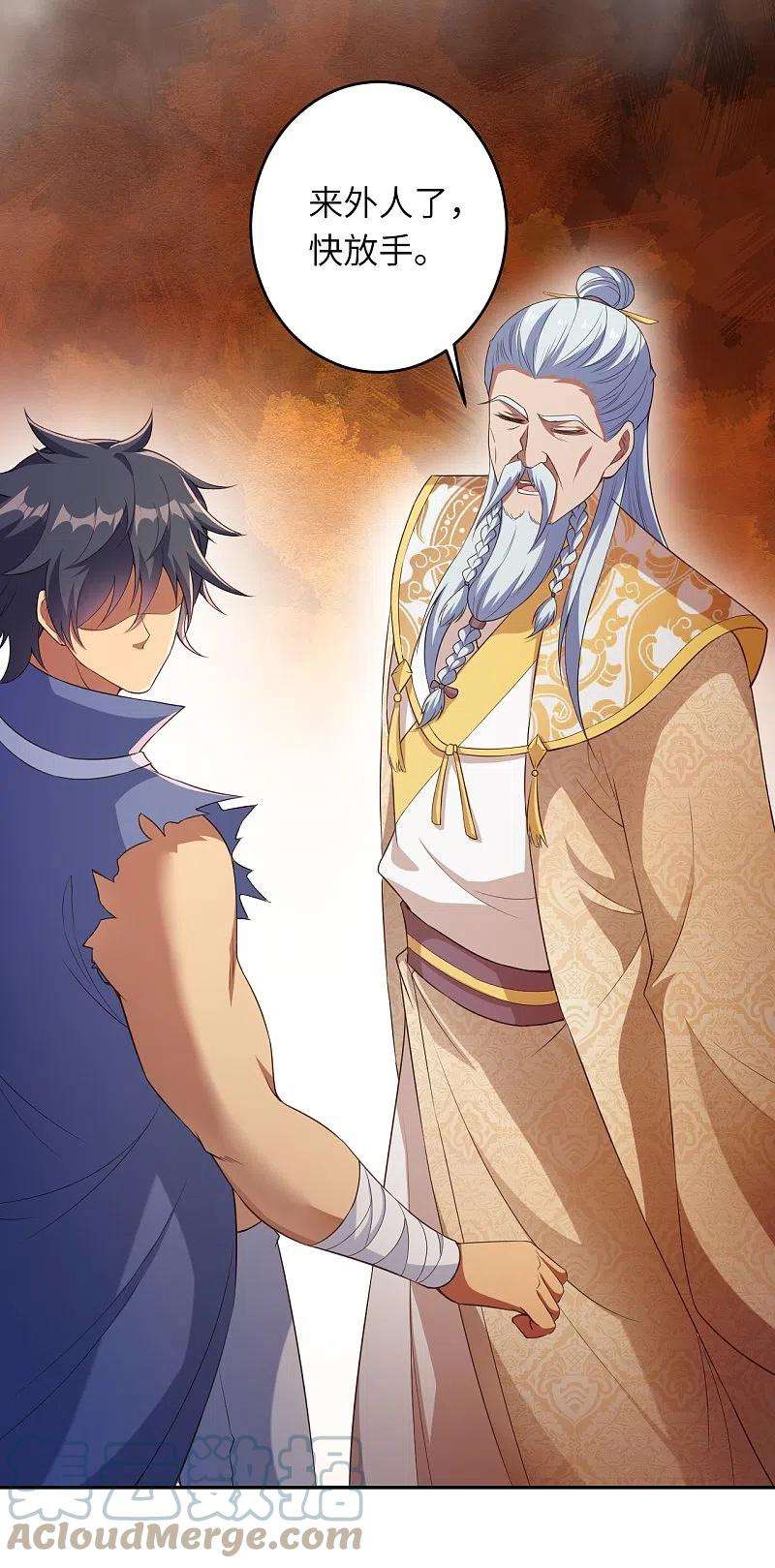 逆天邪神432话 至尊海殿