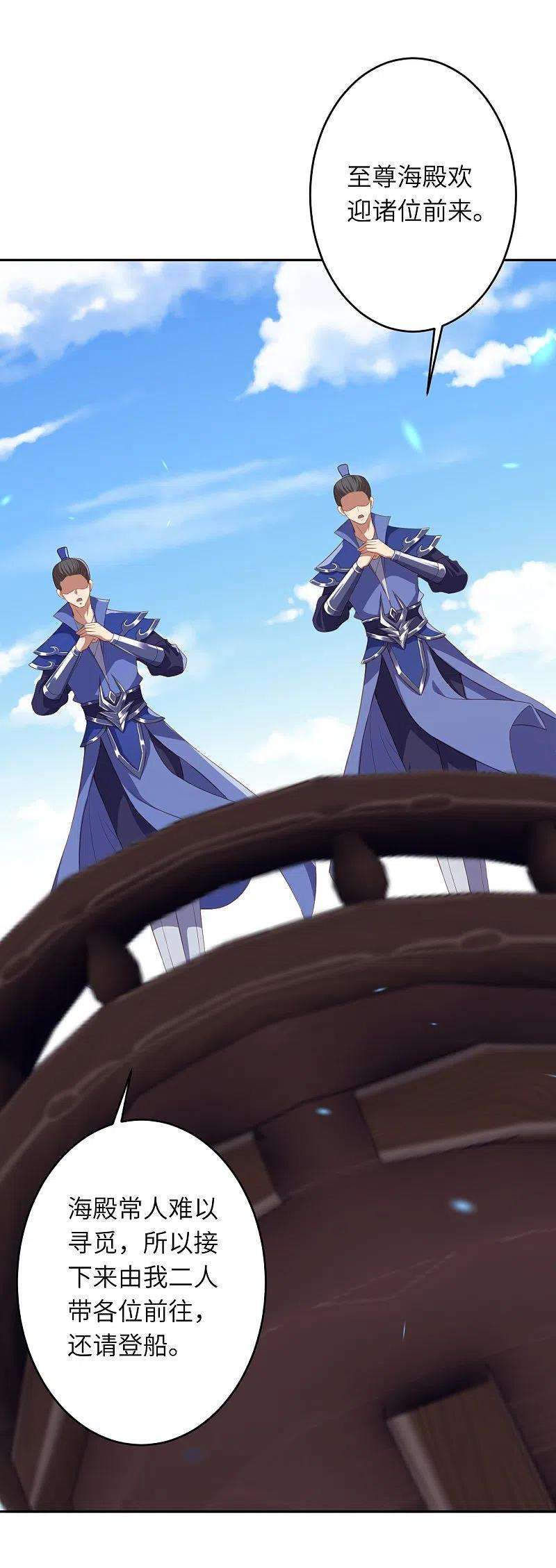 逆天邪神432话 至尊海殿