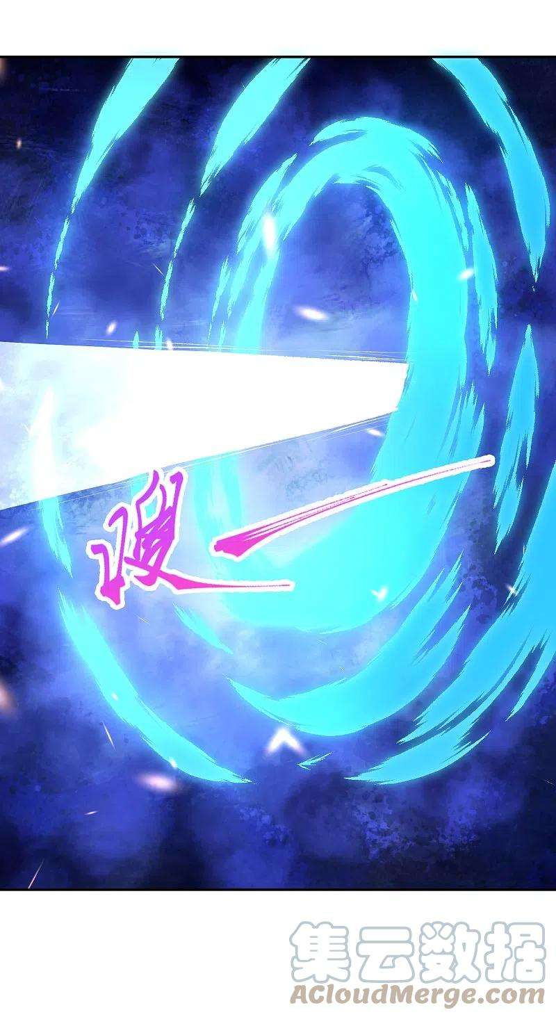 逆天邪神432话 至尊海殿