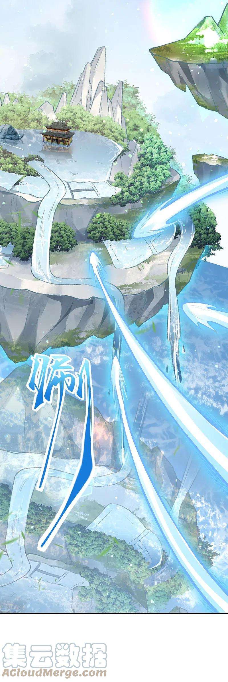 逆天邪神432话 至尊海殿