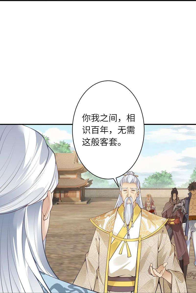 逆天邪神432话 至尊海殿