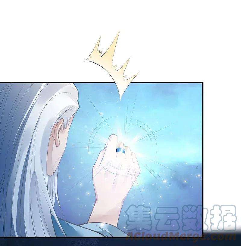 逆天邪神432话 至尊海殿