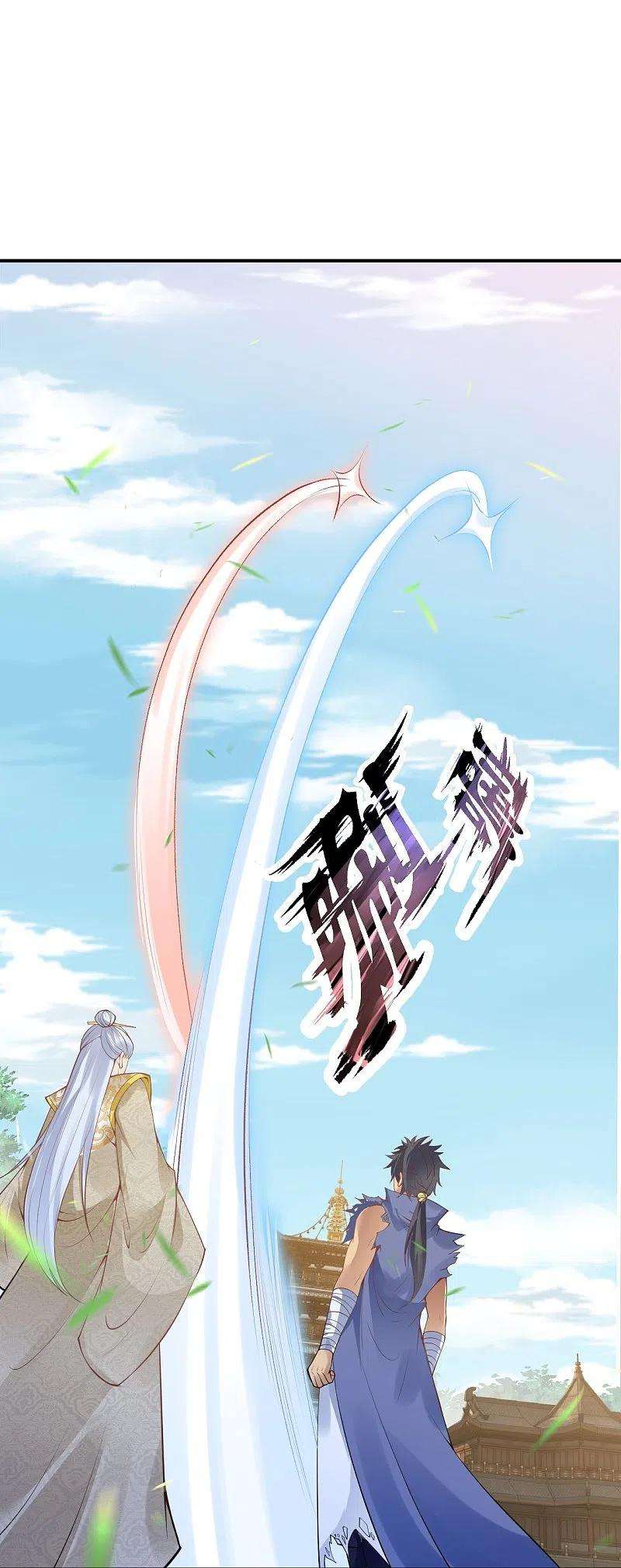 逆天邪神432话 至尊海殿