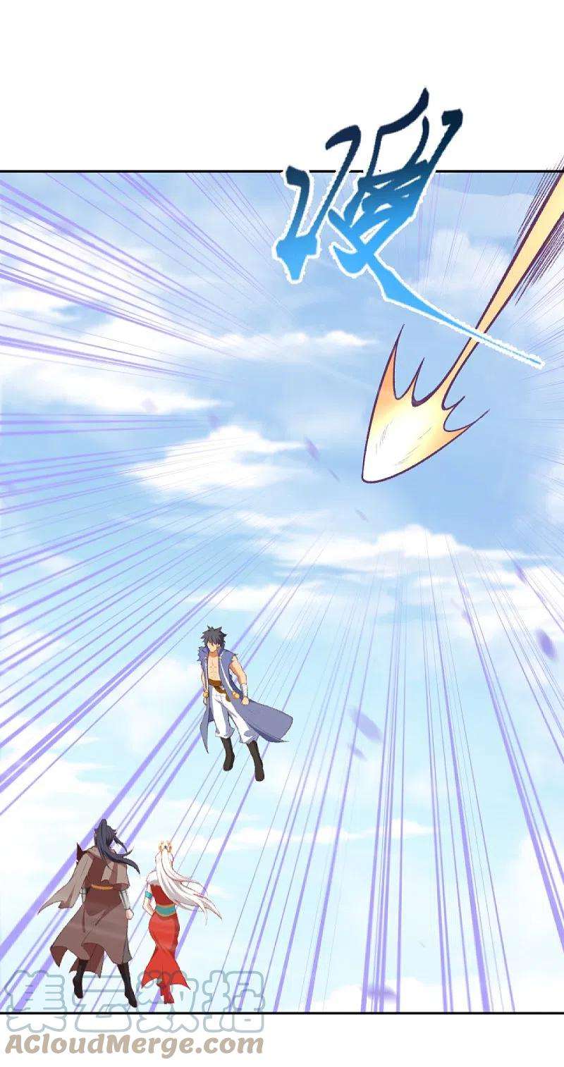 逆天邪神432话 至尊海殿