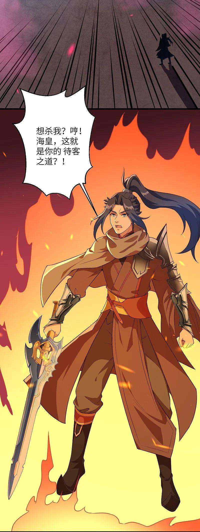 逆天邪神433话 石像考验