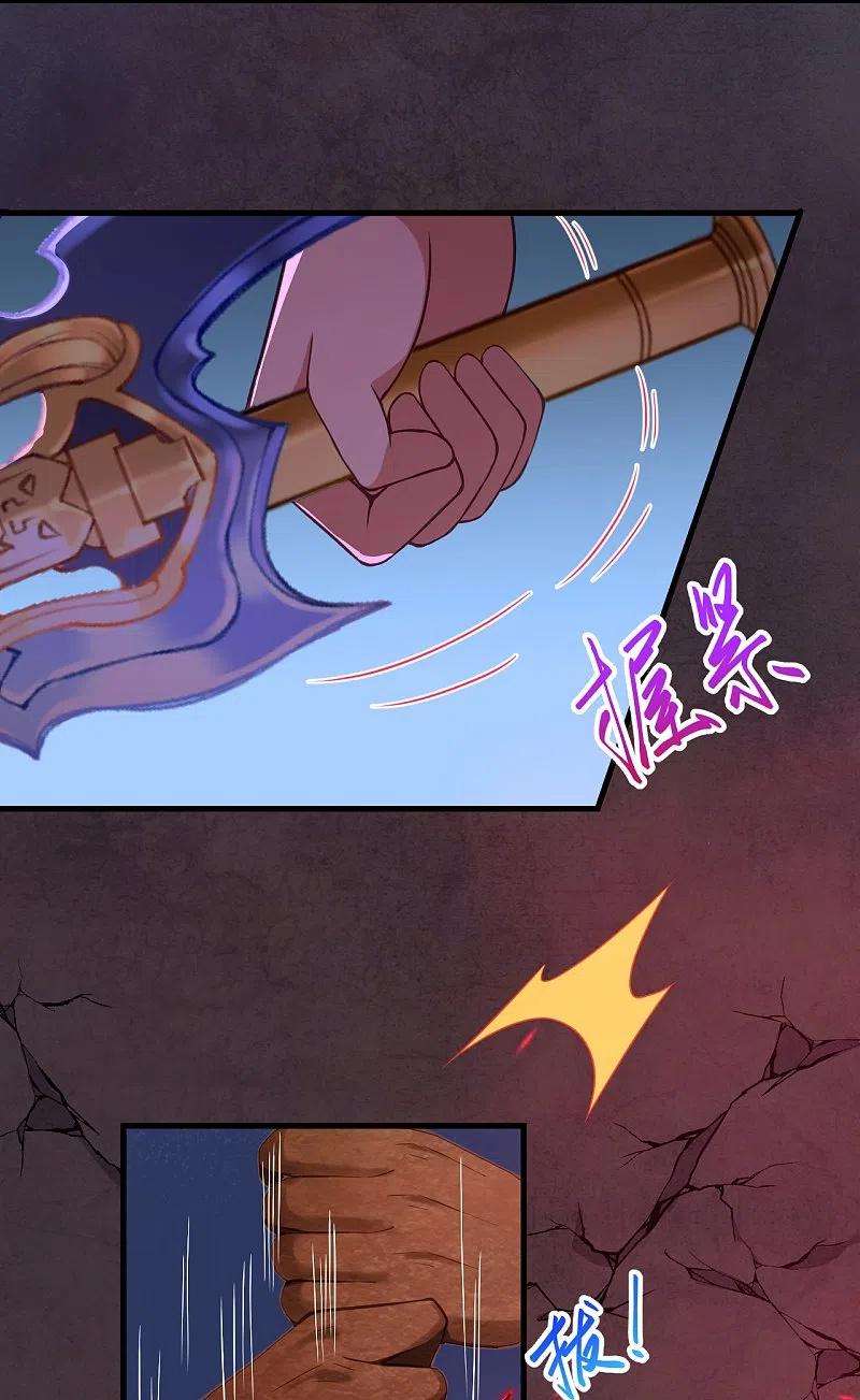 逆天邪神433话 石像考验