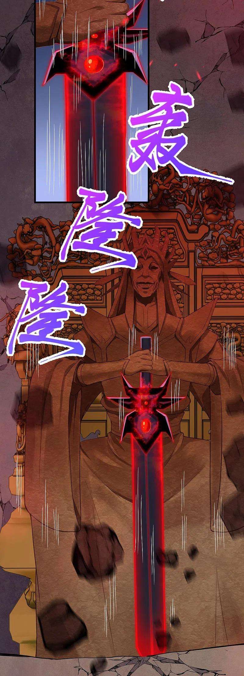 逆天邪神433话 石像考验