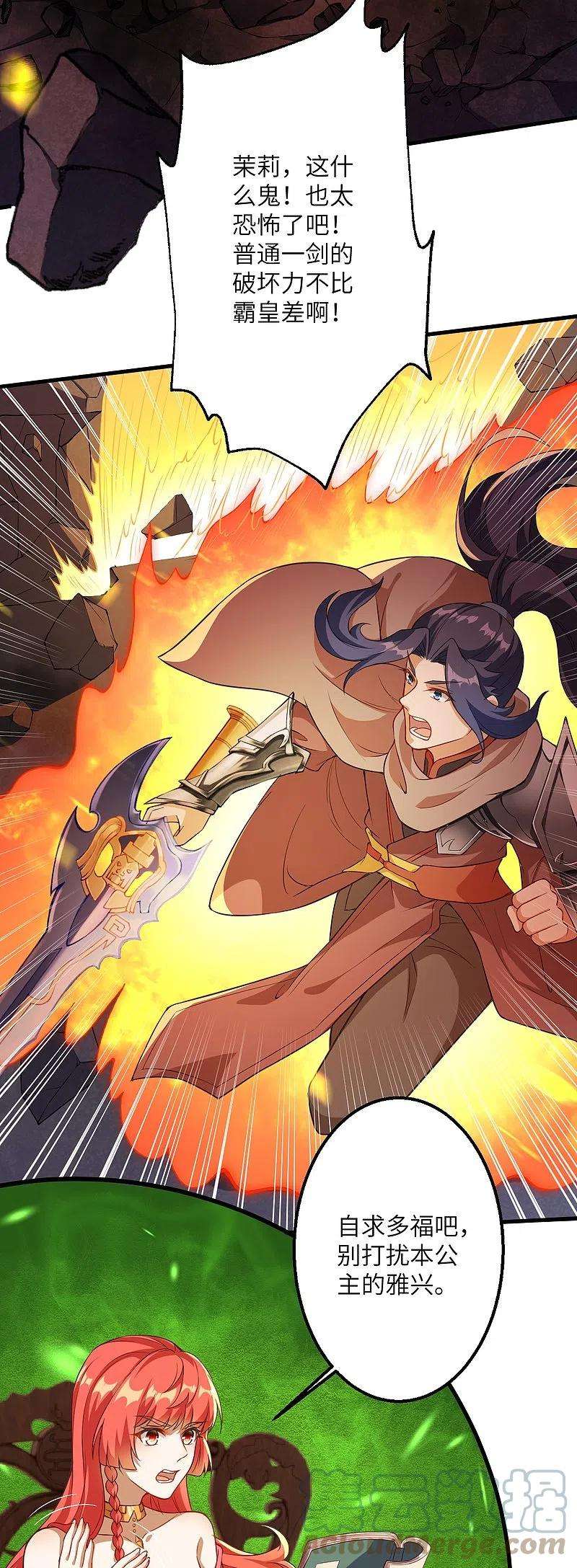 逆天邪神433话 石像考验