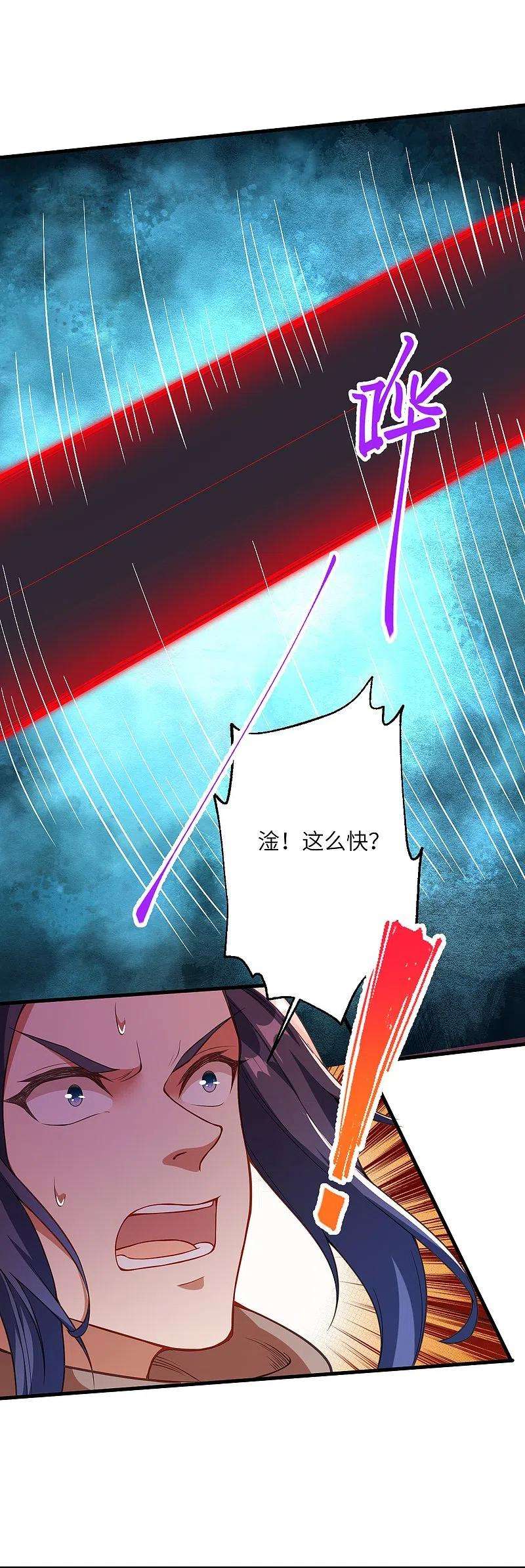 逆天邪神433话 石像考验