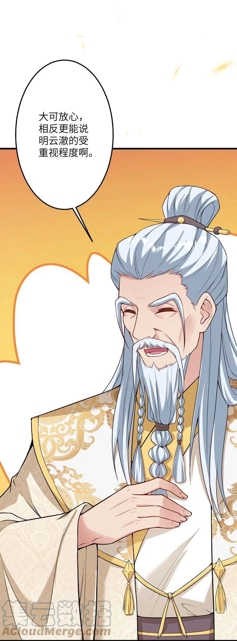 逆天邪神433话 石像考验