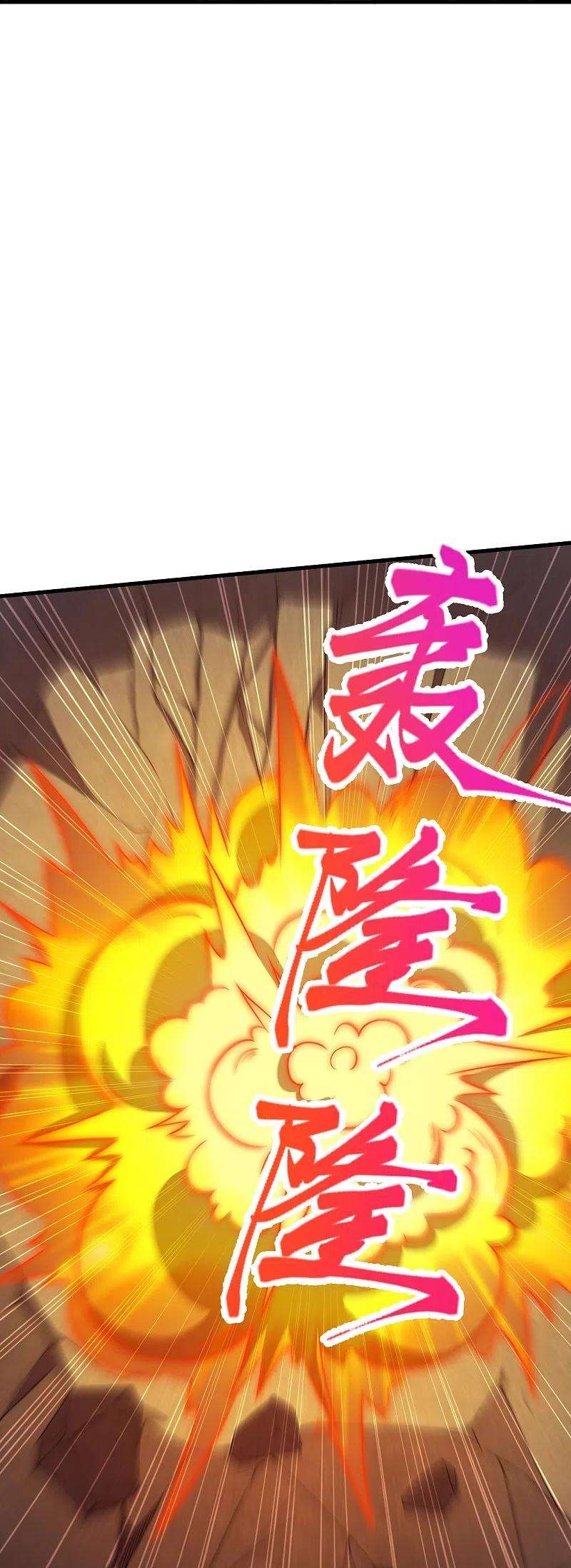 逆天邪神433话 石像考验