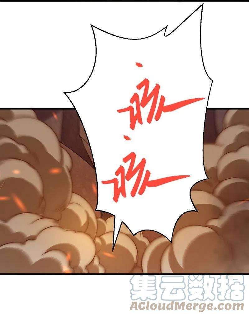 逆天邪神433话 石像考验