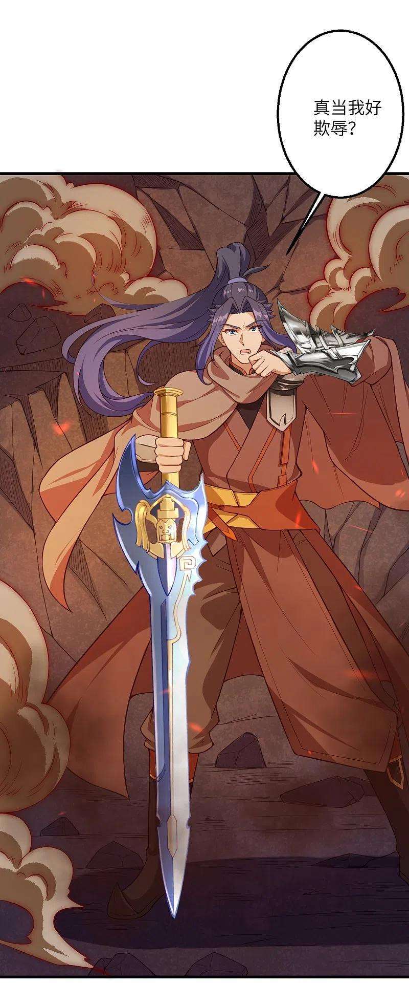 逆天邪神433话 石像考验