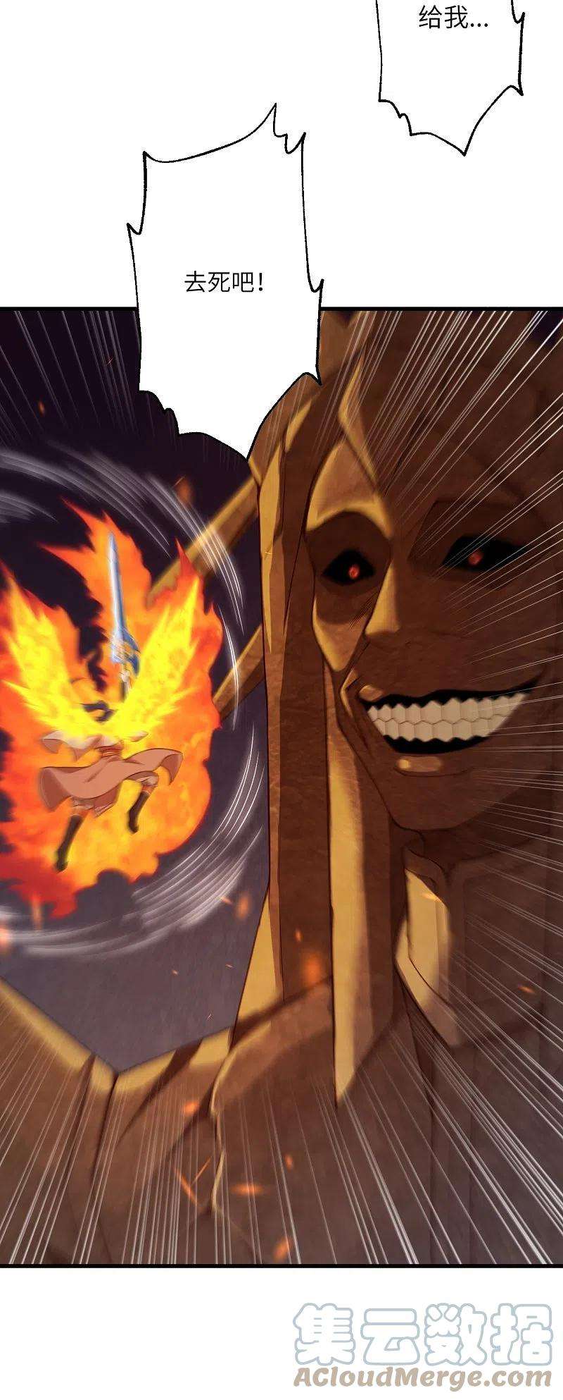 逆天邪神433话 石像考验