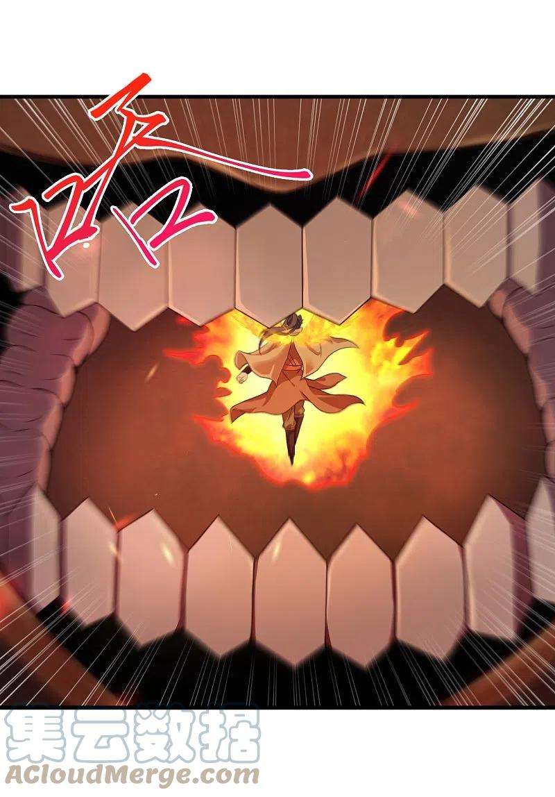 逆天邪神433话 石像考验