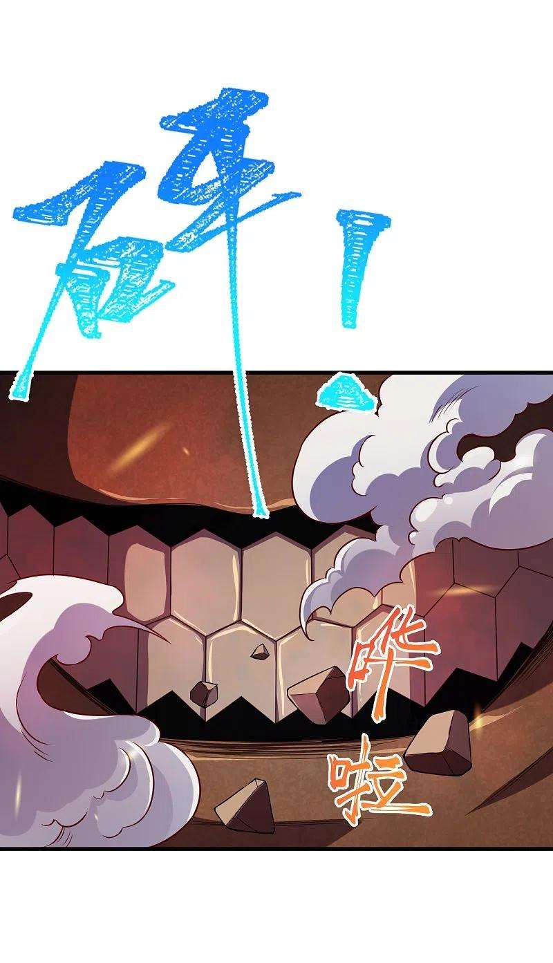 逆天邪神433话 石像考验