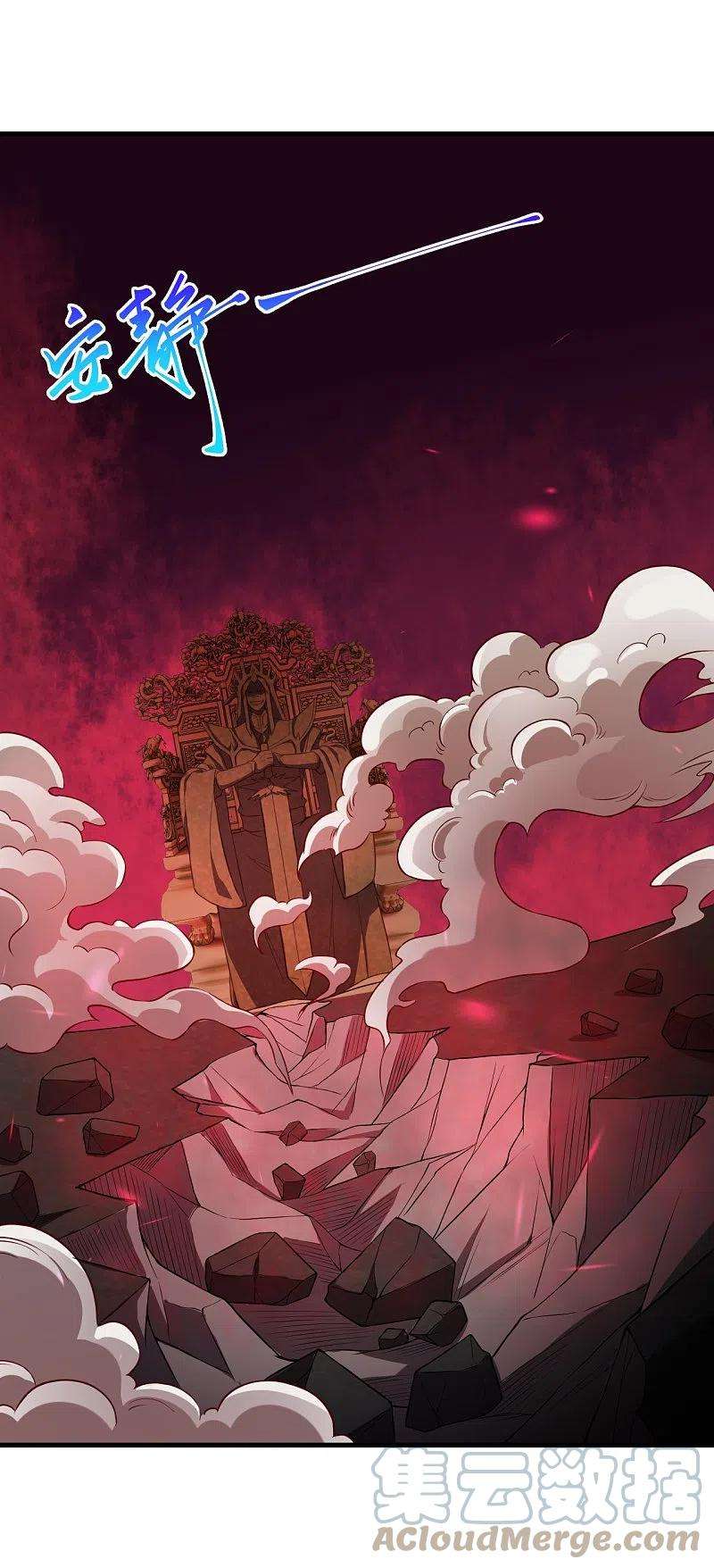 逆天邪神433话 石像考验