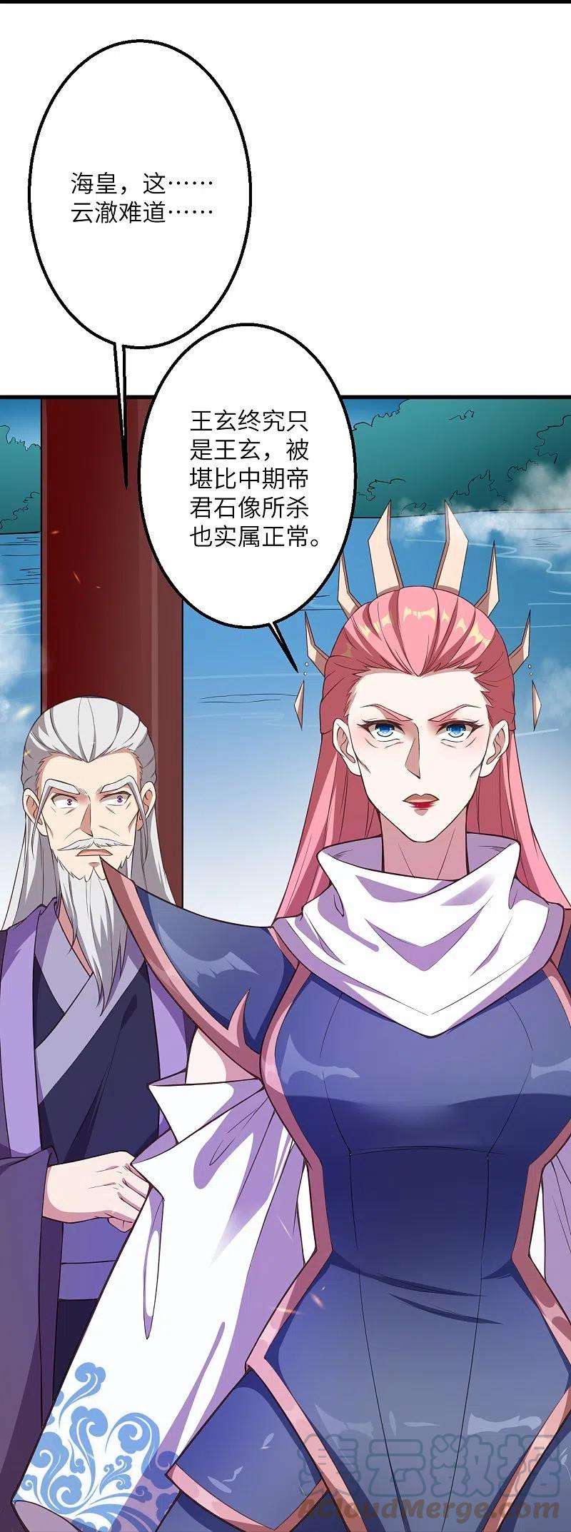 逆天邪神433话 石像考验