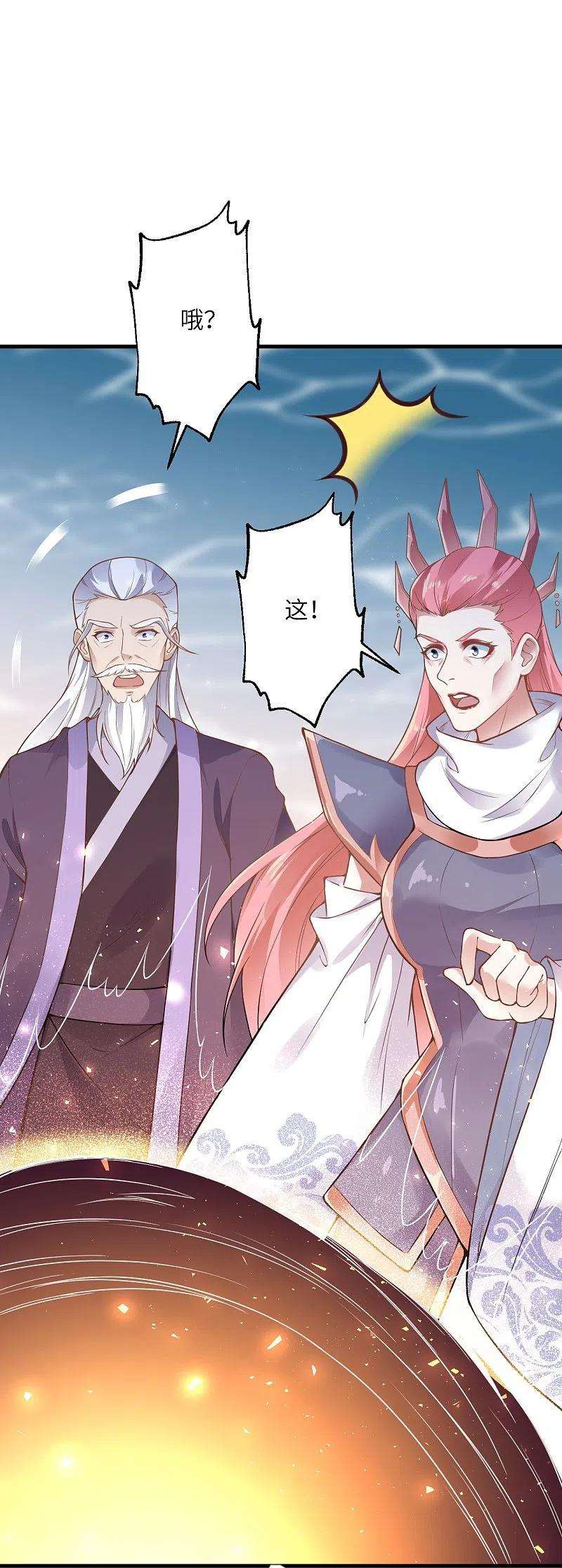 逆天邪神433话 石像考验