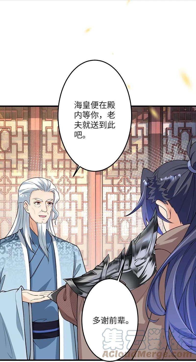 逆天邪神433话 石像考验