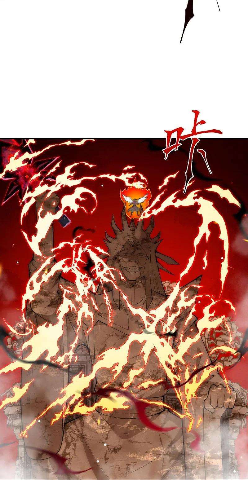 逆天邪神434话 神玄手