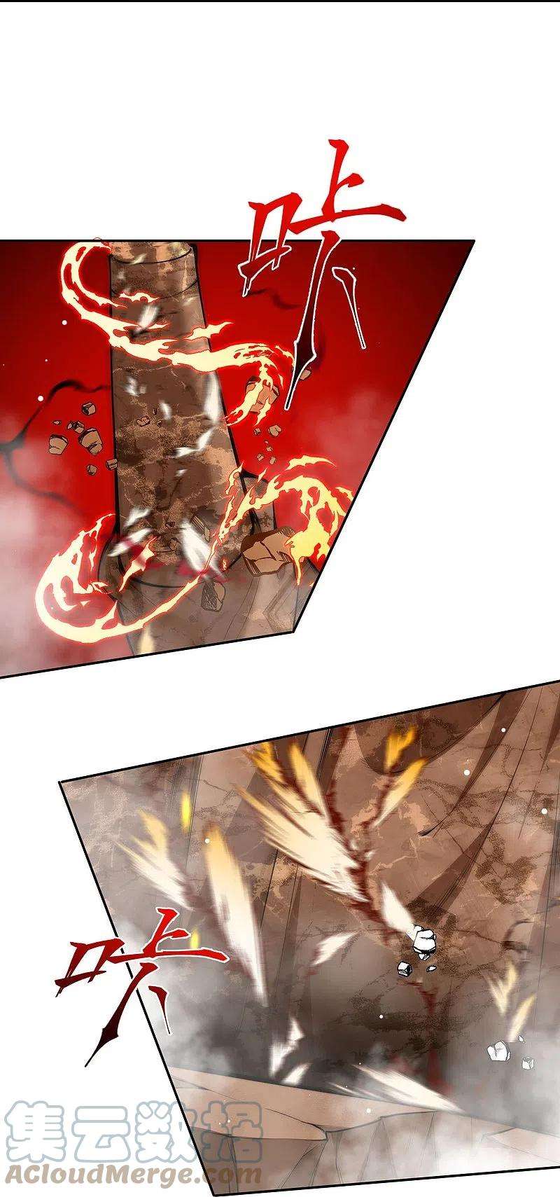 逆天邪神434话 神玄手