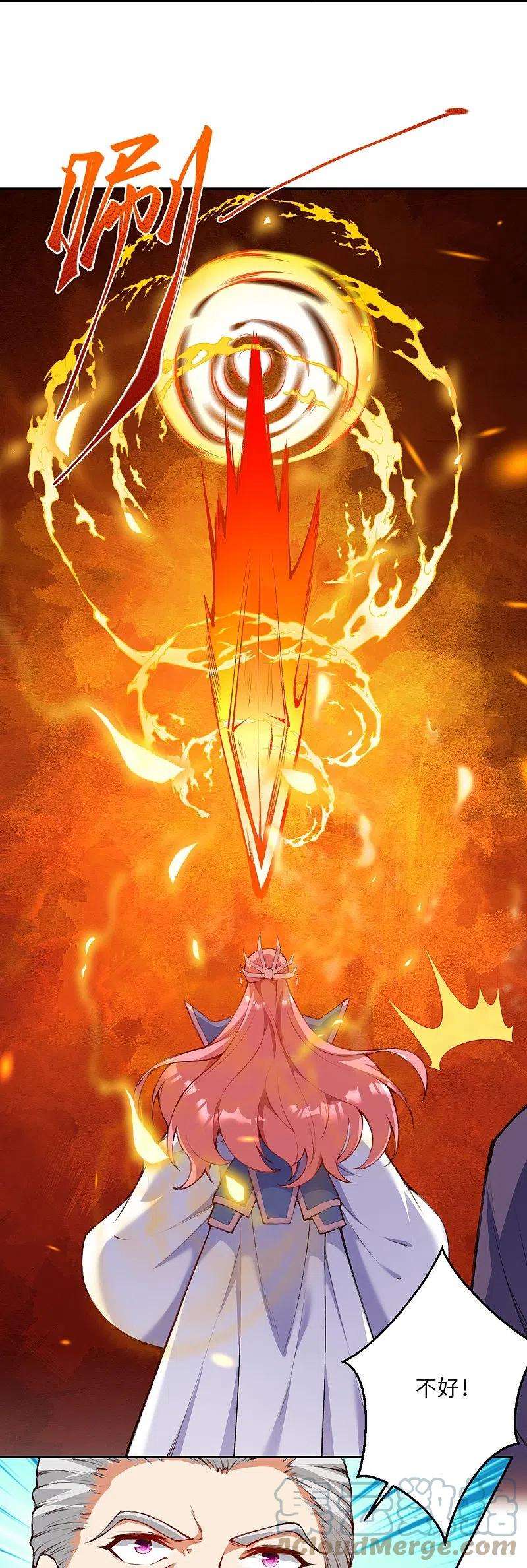 逆天邪神434话 神玄手