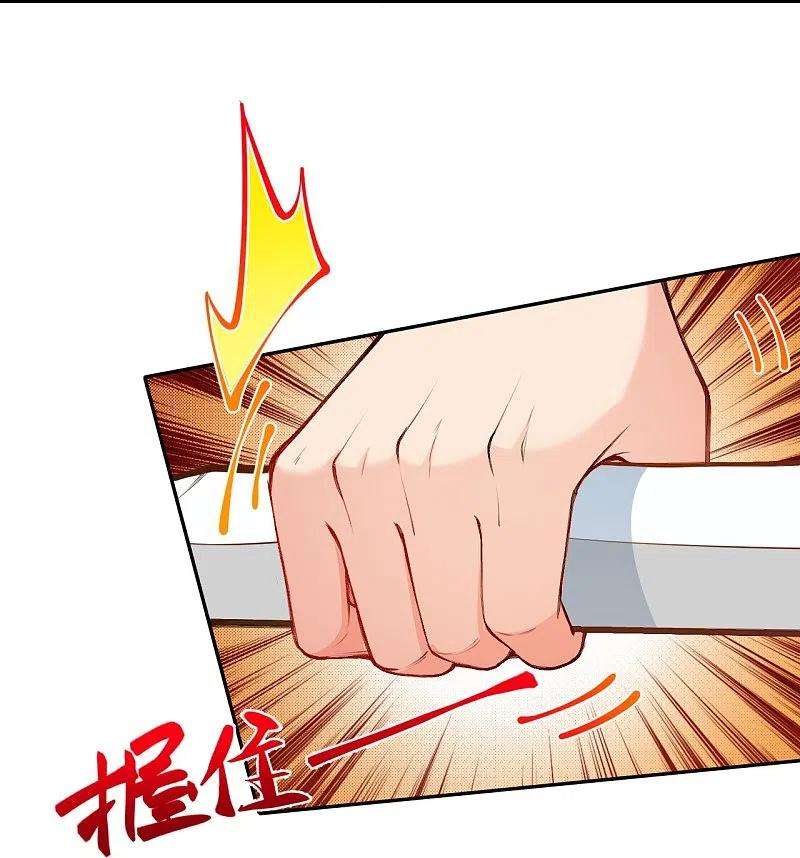 逆天邪神434话 神玄手