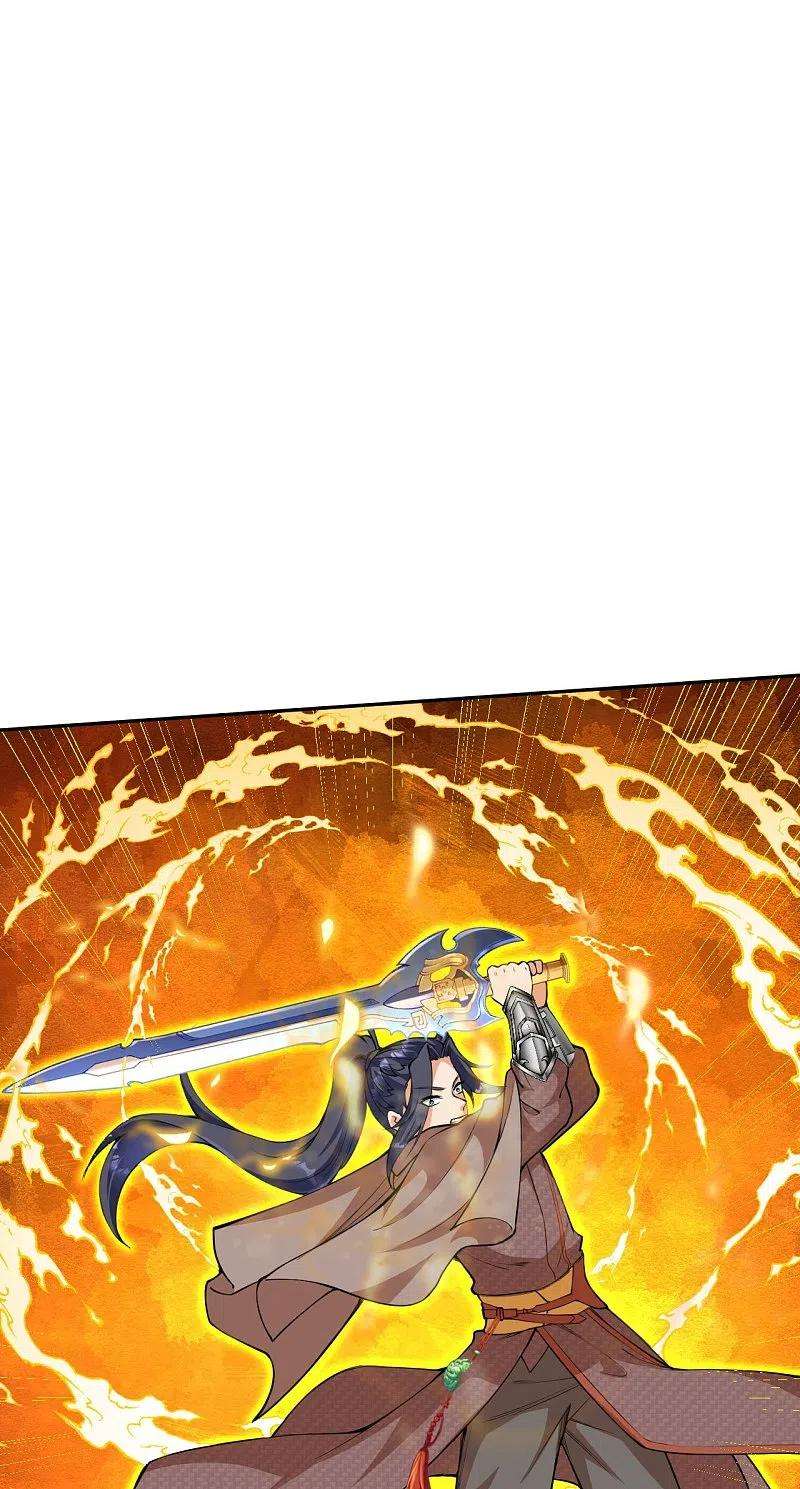 逆天邪神434话 神玄手