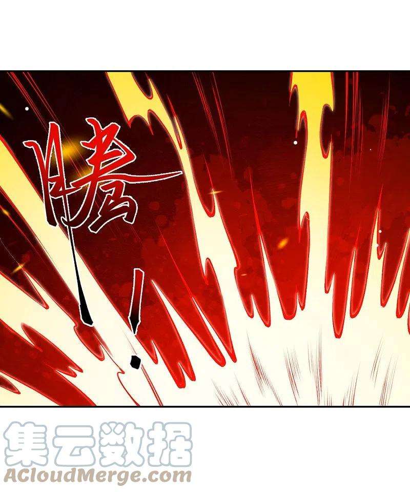 逆天邪神434话 神玄手