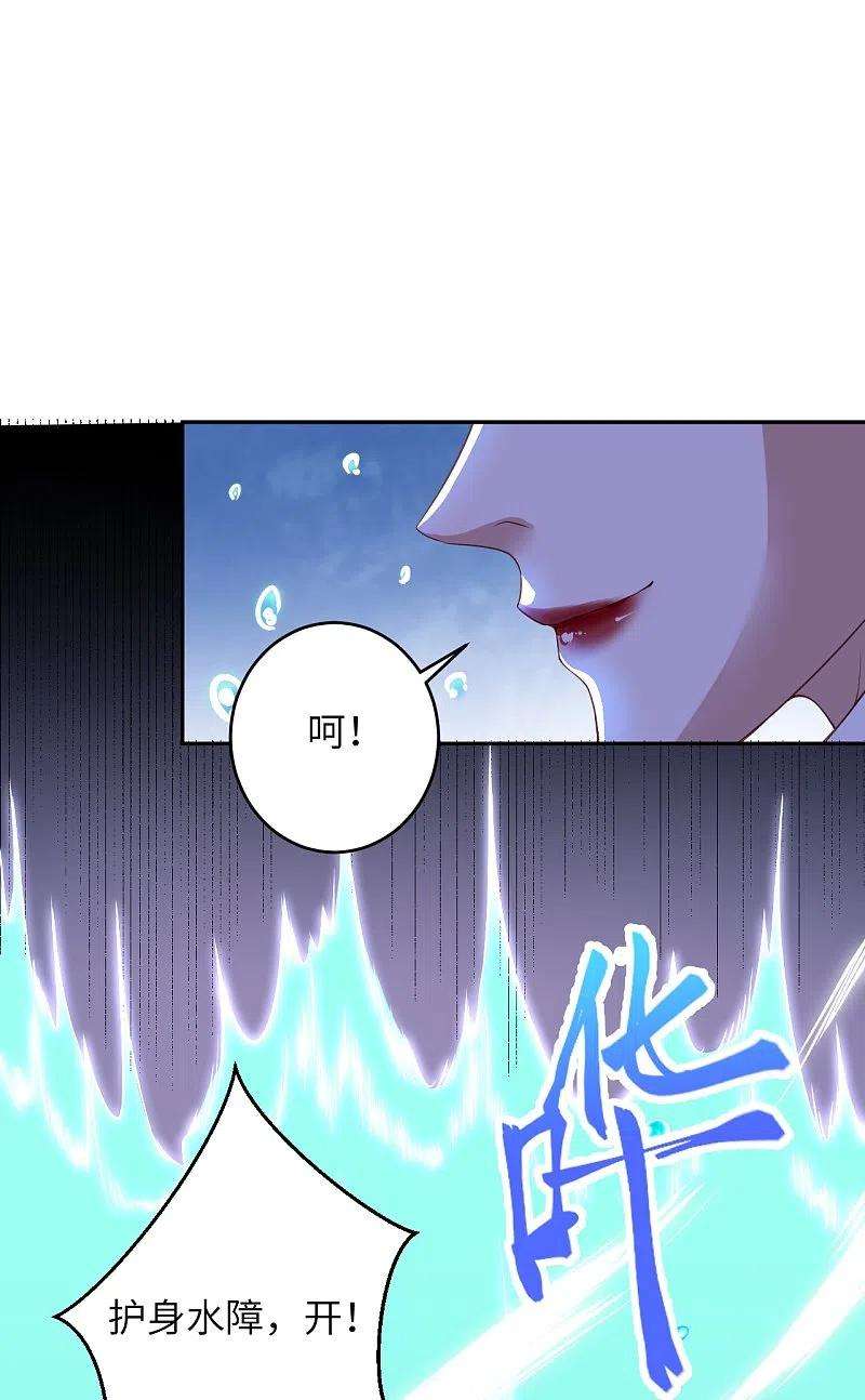 逆天邪神434话 神玄手