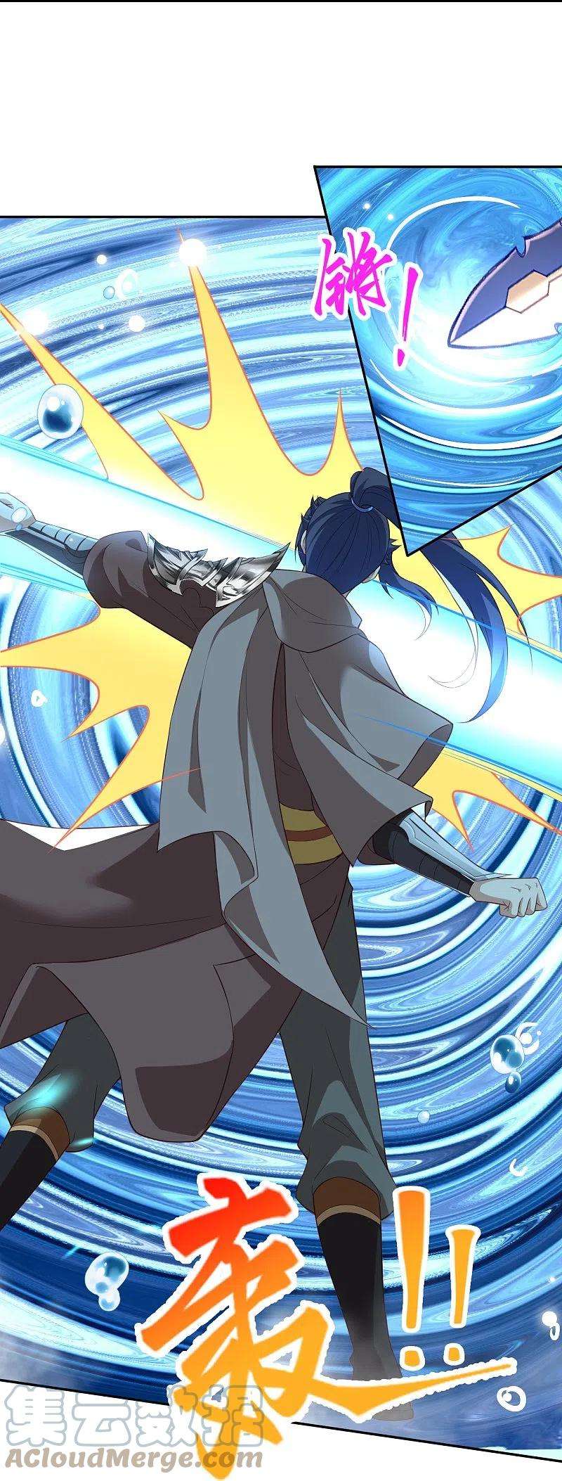 逆天邪神434话 神玄手