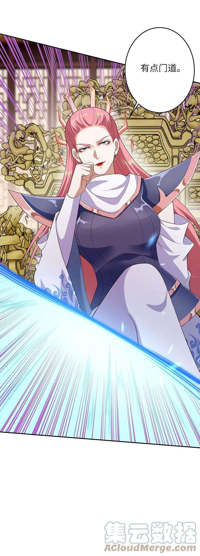 逆天邪神434话 神玄手