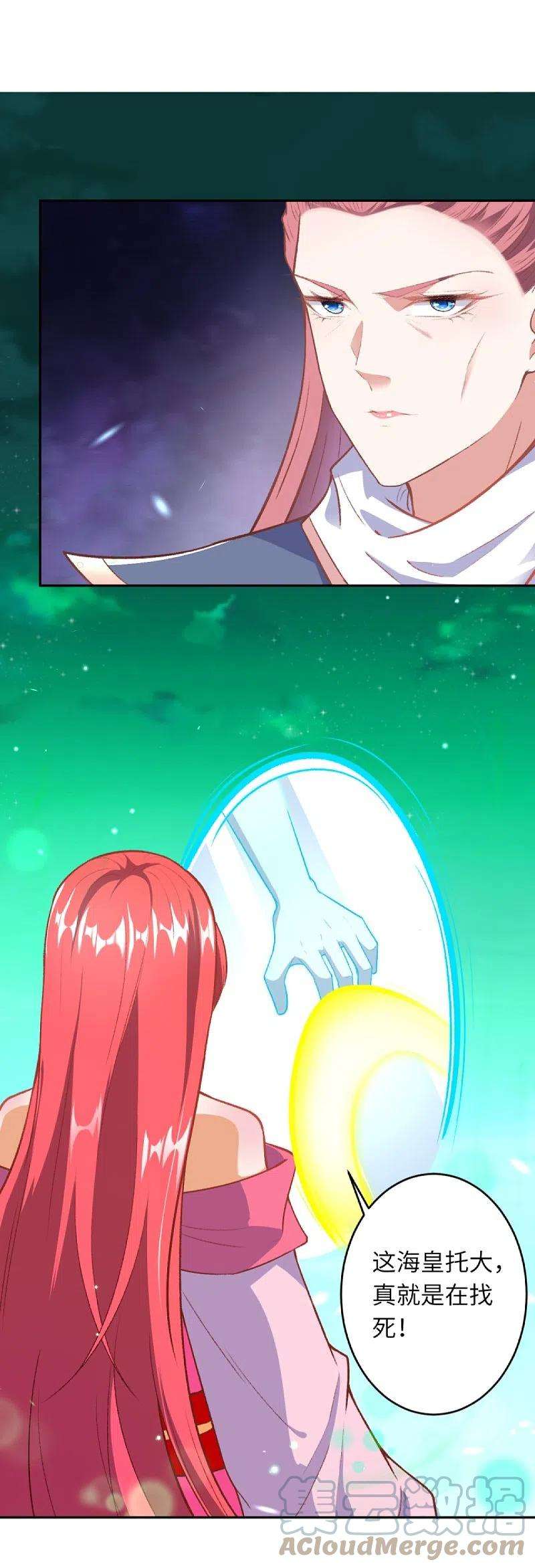 逆天邪神434话 神玄手