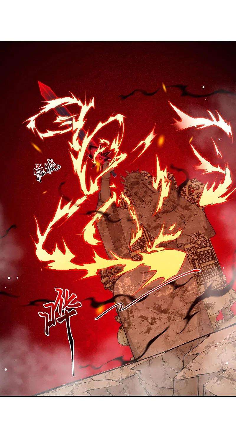 逆天邪神434话 神玄手