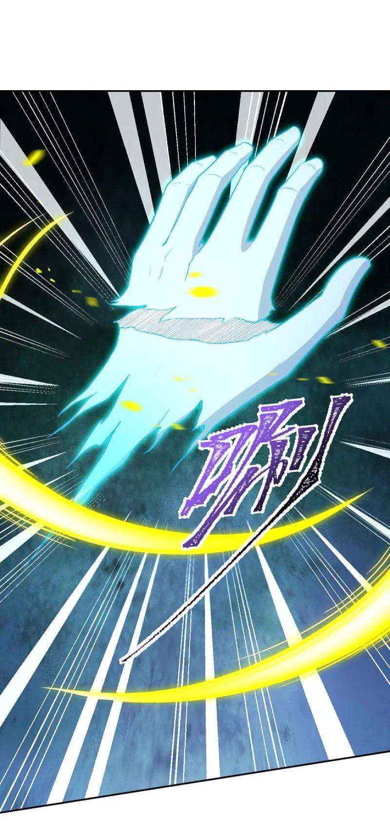 逆天邪神434话 神玄手